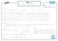 2019hachinari30.jpg